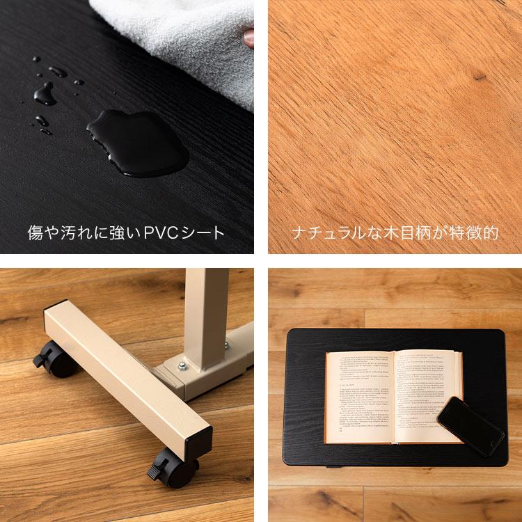 東谷 サイドテーブル 昇降式 キャスター付き 高さ60-95cm ソファー