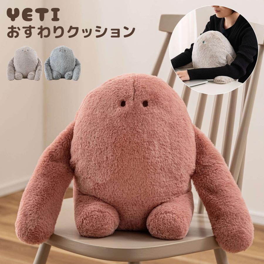 東谷 抱き枕 ぬいぐるみ クッション 猫背防止 お座りクッション