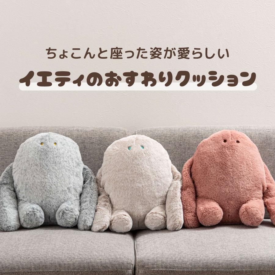 東谷 抱き枕 ぬいぐるみ クッション 猫背防止 お座りクッション