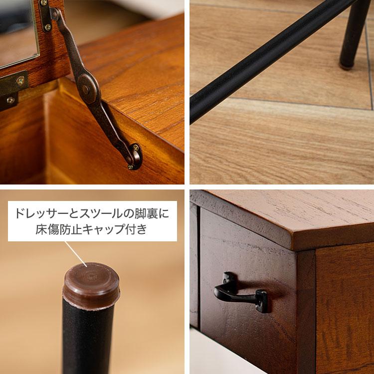 東谷 ドレッサー スツール 2点セット 鏡台 椅子付き 木製 GT-312 2way