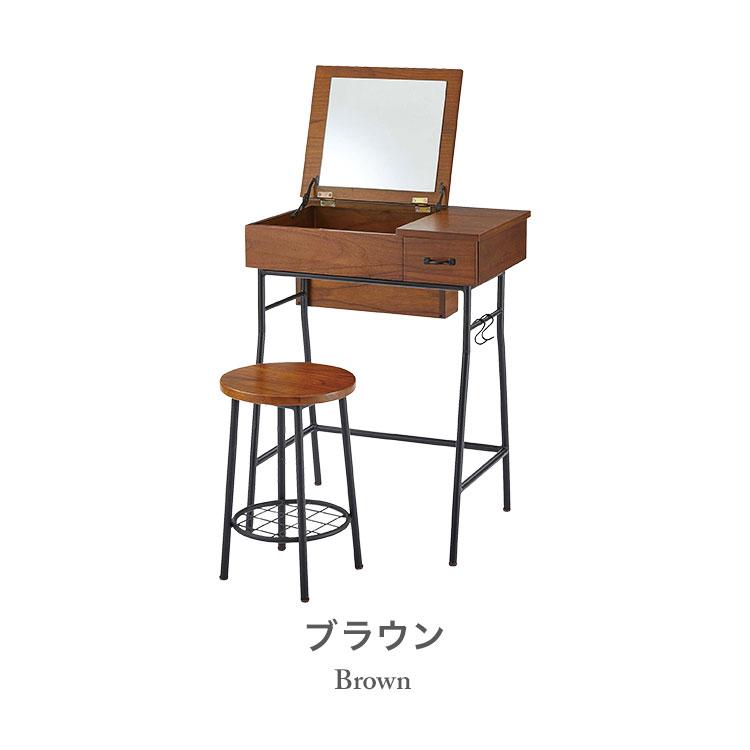 東谷 ドレッサー スツール 2点セット 鏡台 椅子付き 木製 GT-312 2way