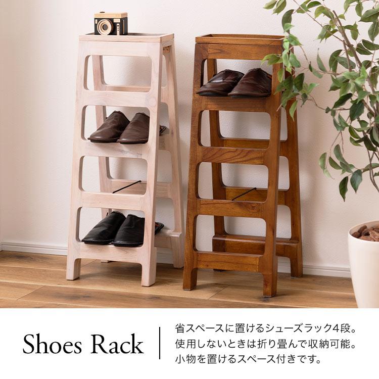 浜本工芸 シューズラック スリッパラック 木製 棚 花台 電話台 収納棚 東谷 シューズラック スリム 4段 省スペース スリッパラック 木製
