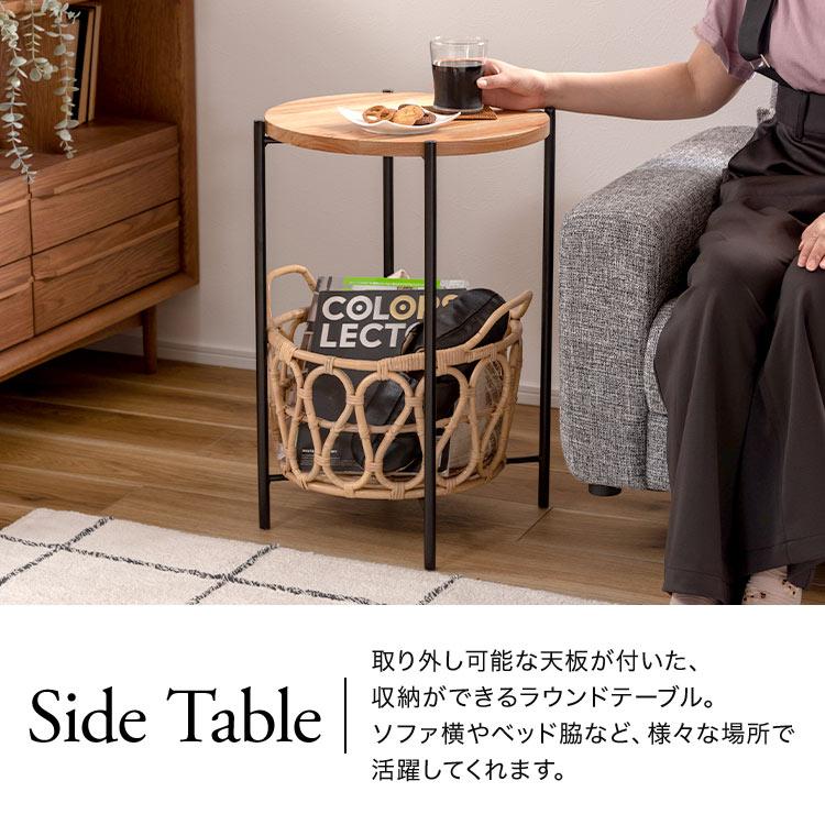 東谷 サイドテーブル 丸型 おしゃれ ラタン 円形 60cm ソファ ベッド
