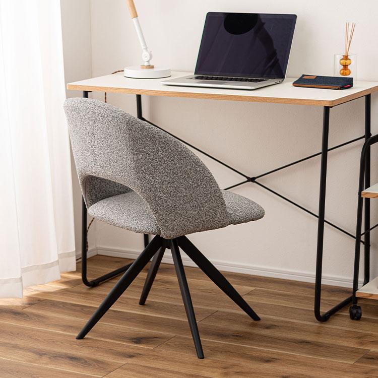 チェア　回転式 回転式 アームオフィスチェア 【 スタイリッシュ 北欧 回転チェア