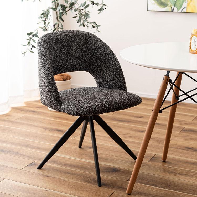 東谷 回転チェア ダイニングチェア 回転 椅子 デスクチェア