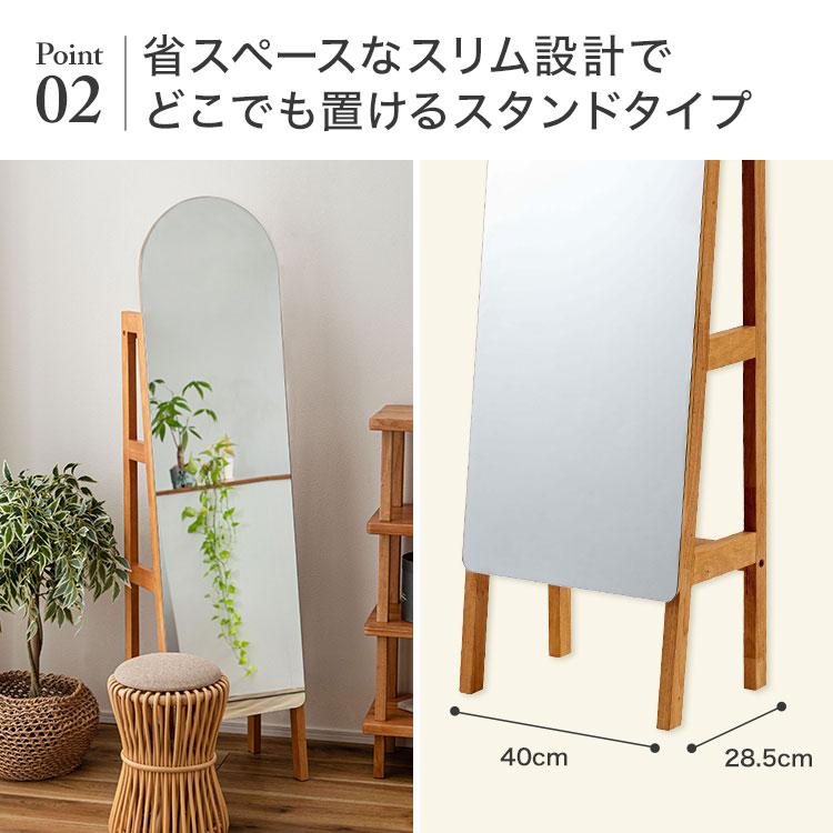 東谷 スタンドミラー HOW-507 収納付き 全身鏡 姿見 全身ミラー 収納