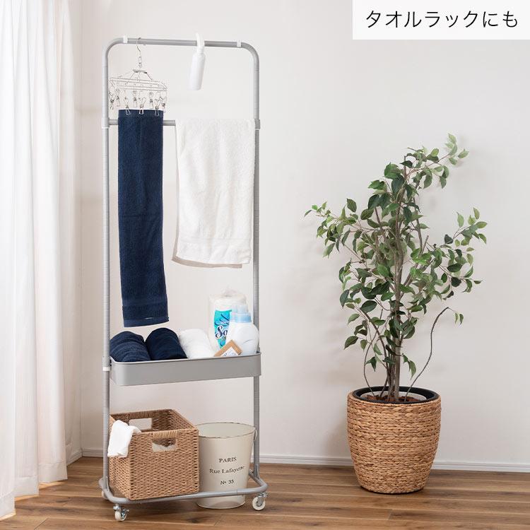 東谷 ハンガーラック 棚 可動式 高さ調整 おしゃれ ハンガーワゴン