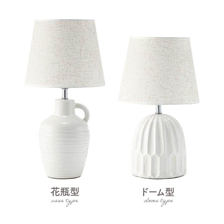 東谷 テーブルライト 北欧 間接照明 寝室 おしゃれ 照明器具 電球付き