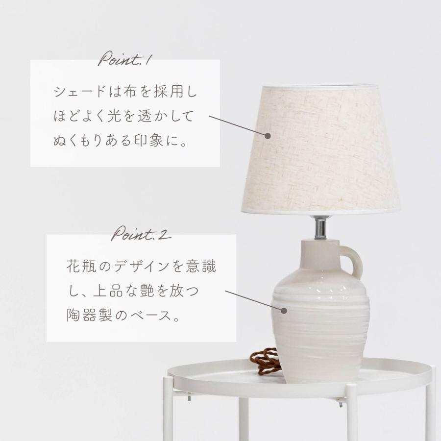 東谷 テーブルライト 北欧 間接照明 寝室 おしゃれ 照明器具 電球付き