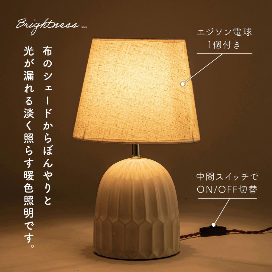 東谷 テーブルライト 北欧 間接照明 寝室 おしゃれ 照明器具 電球付き