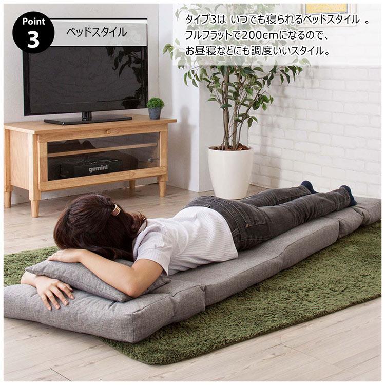 東谷 ソファ ベッドになる 座椅子 3way ベッド代わり 折りたたみ