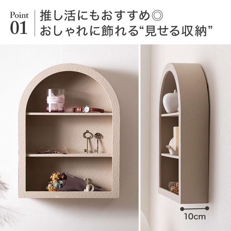 アロマキャンドル 壁掛けラック ウォールシェルフ MAR-50 2WAY 置き型