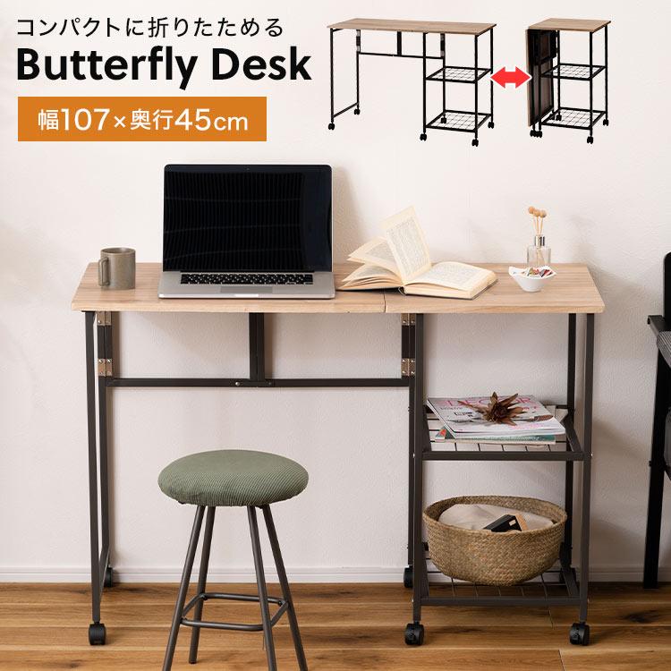 東谷 パソコンデスク 折りたたみ ワゴン キャスター付き コンパクト