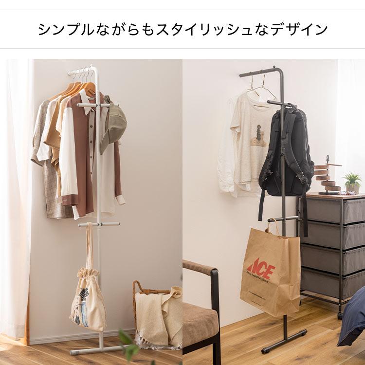 東谷 ハンガーラック スリム コンパクト ハンガー 立てかけ 40cm 3段