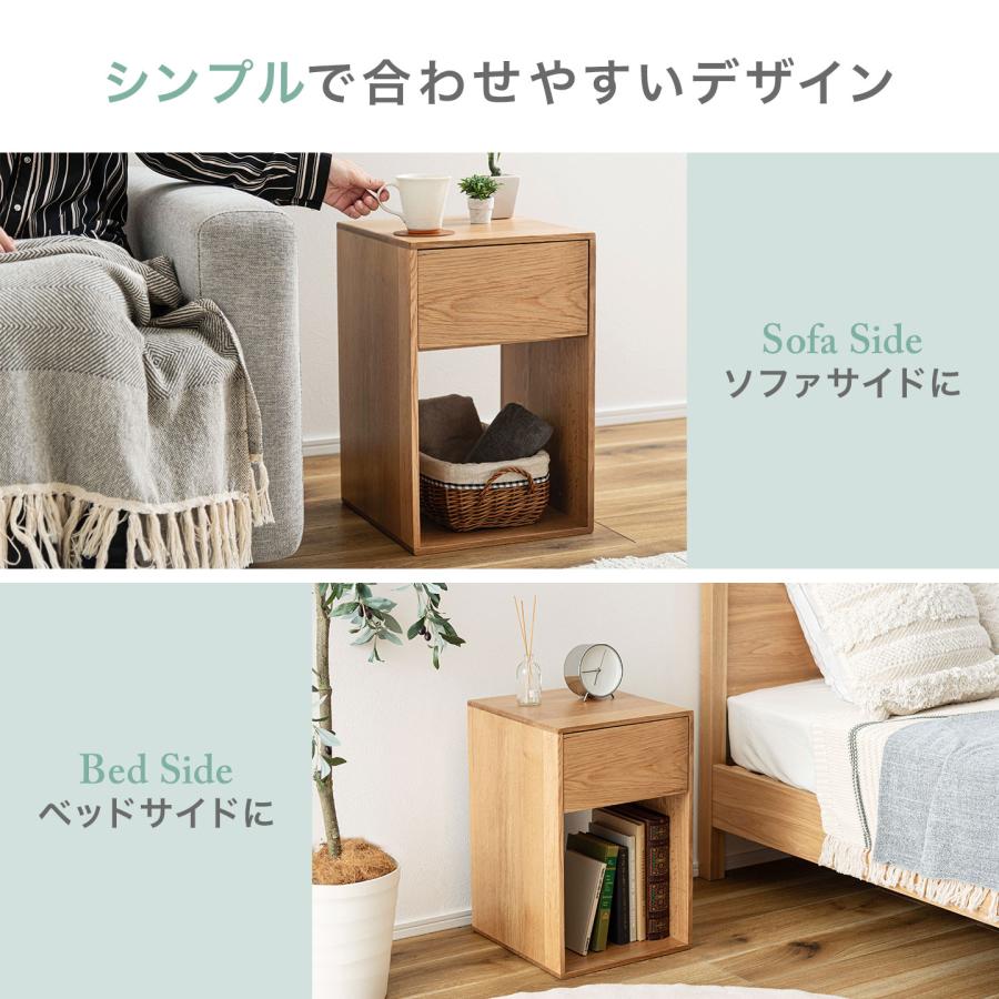 東谷 サイドチェスト チェスト 木製 サイドテーブル 収納 ナイト