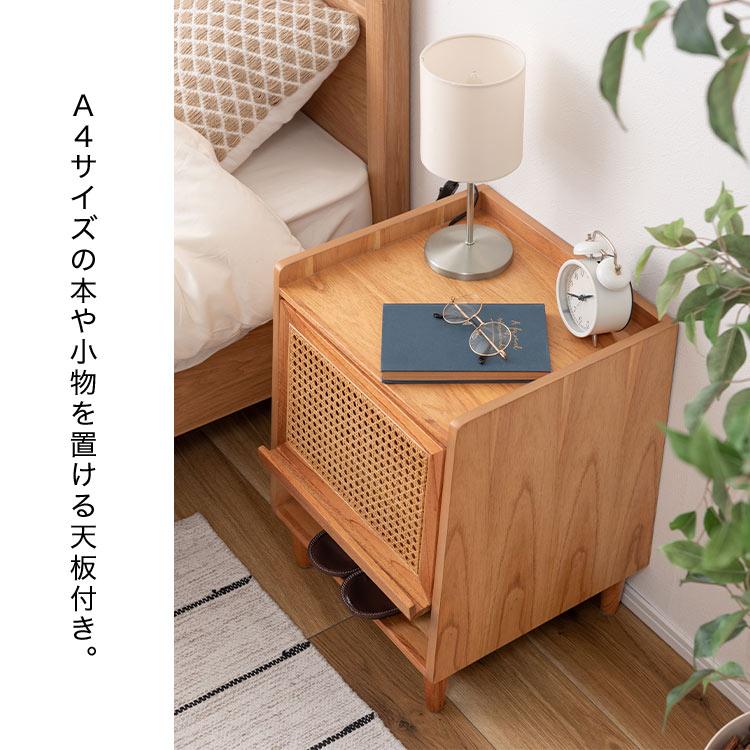 東谷 ナイトテーブル おしゃれ サイドテーブル 収納 引き出し 天然木