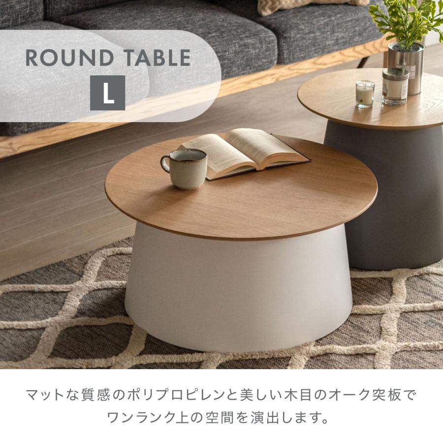 東谷 テーブル ラウンドテーブル Lサイズ 丸 天然木 丸テーブル PT-991