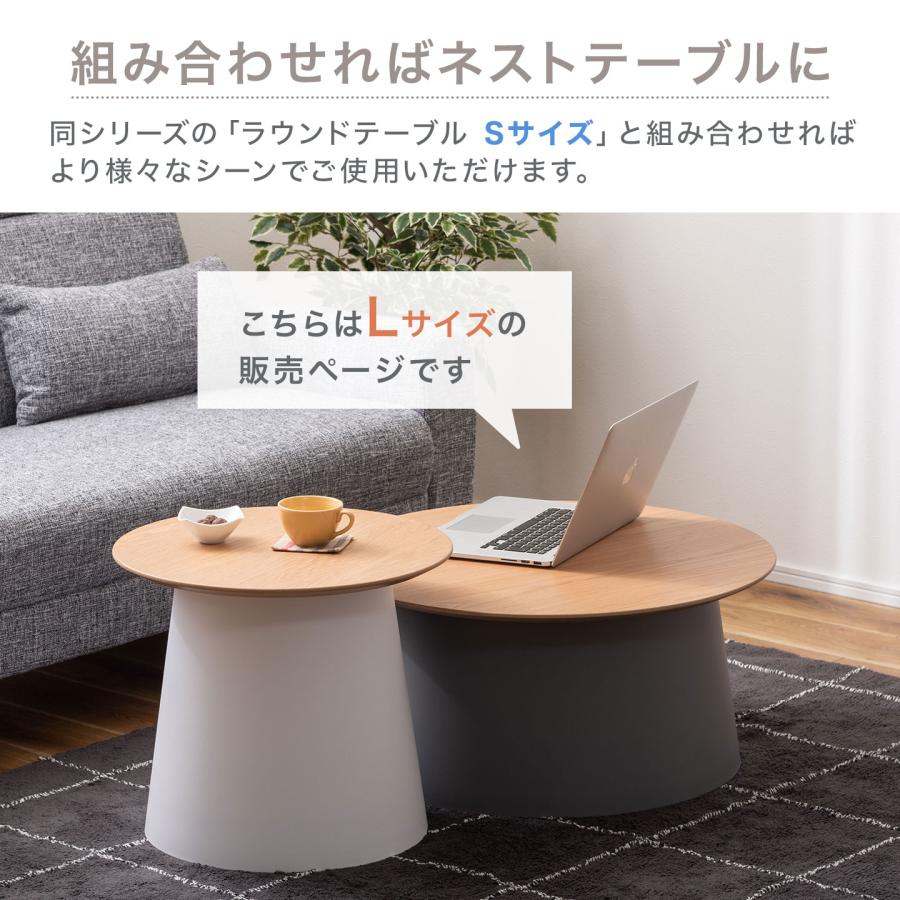 東谷 テーブル ラウンドテーブル Lサイズ 丸 天然木 丸テーブル PT-991