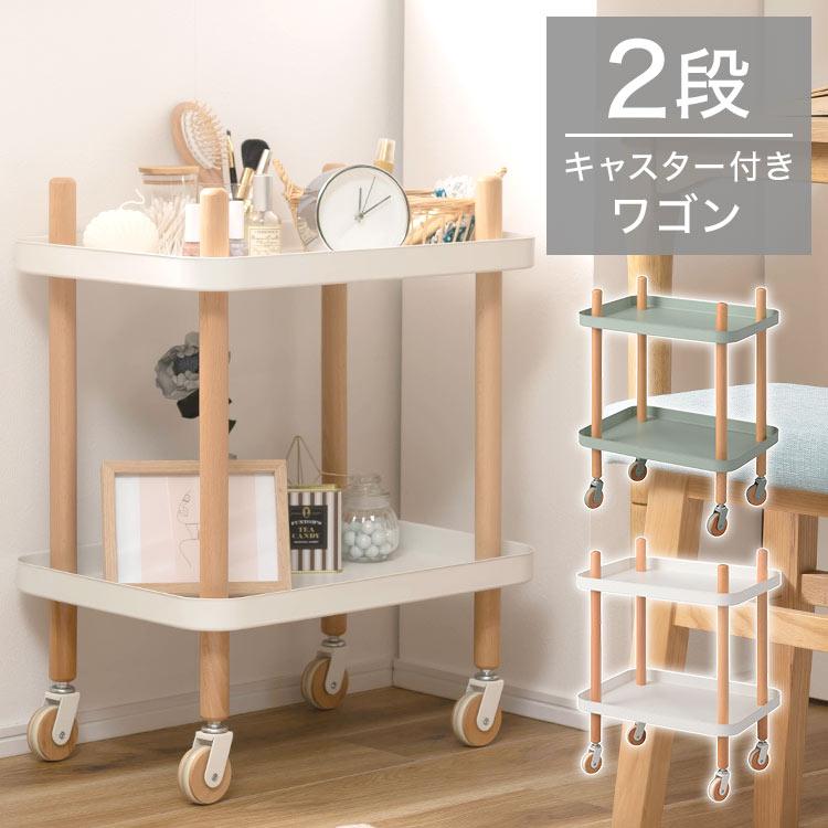 東谷 ワゴン キャスター付き 2段 キッチンワゴン サイドテーブル