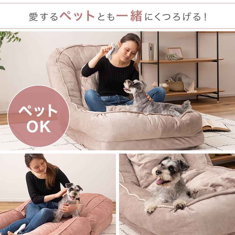 東谷 ソファベッド 座椅子 1人用 クッション ソファ 撥水 折りたたみ