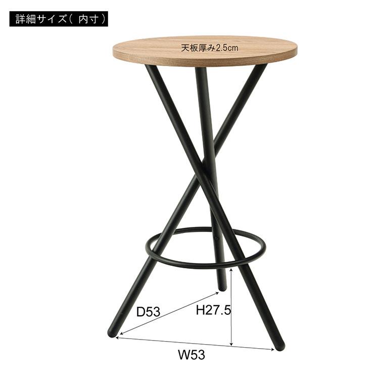 東谷 ラウンドハイテーブル ラウンドテーブル 60cm ハイテーブル 丸
