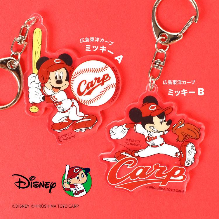 アクリルキーホルダー Disney&Baseball ディズニー 日本プロ野球