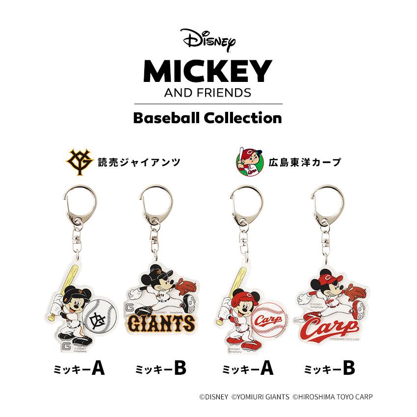 アクリルキーホルダー Disney&Baseball ディズニー 日本プロ野球