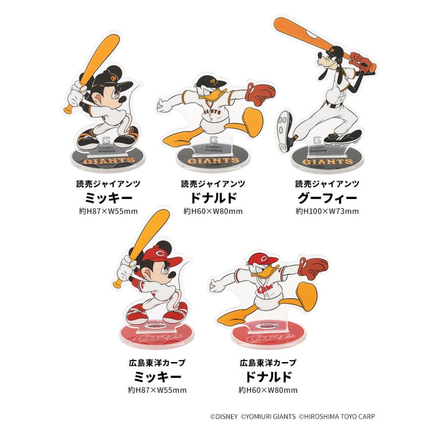 アクリルスタンド Disney&Baseball ディズニー 日本プロ野球 アクスタ