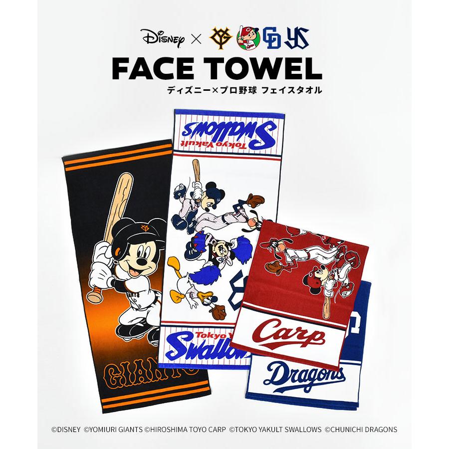 フェイスタオル Disney&Baseball ディズニー プロ野球 公式 グッズ