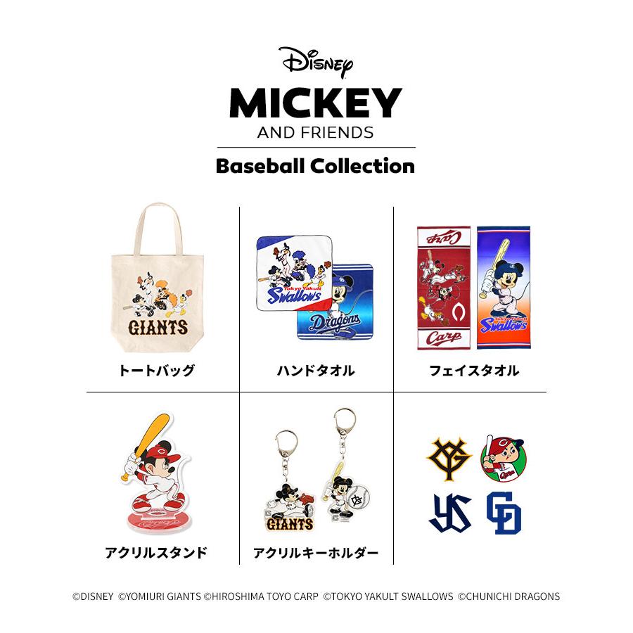 フェイスタオル Disney&Baseball ディズニー プロ野球 公式 グッズ