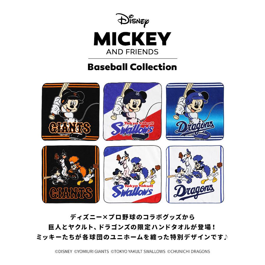 ハンカチ Disney&Baseball ディズニー 日本プロ野球 公式 コラボ