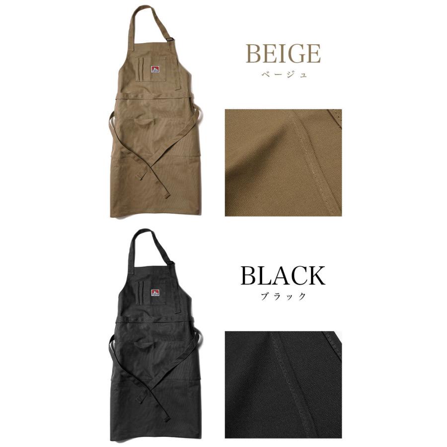 エプロン BEN DAVIS キャンプ TOOL APRON ベンデイビス デイジーチェーン コットン レディース メンズ BBQ DIY チノ 送料無料 | BEN DAVIS | 12