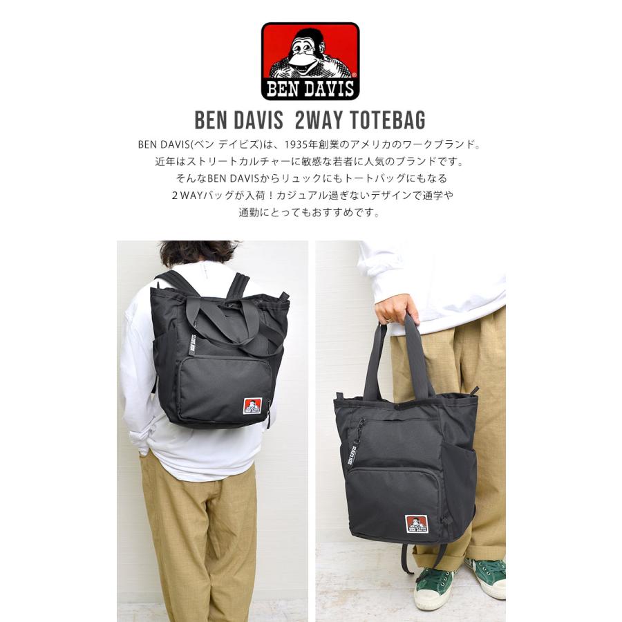 2wayトートバッグ メンズ Ben Davis ベンデイビス サイズ 2way リュック トートバッグ レディース リュックサック 通勤 通学 大容量 30l 黒 軽量 2wayトート Ben w8055 Tis 通販 Yahoo ショッピング