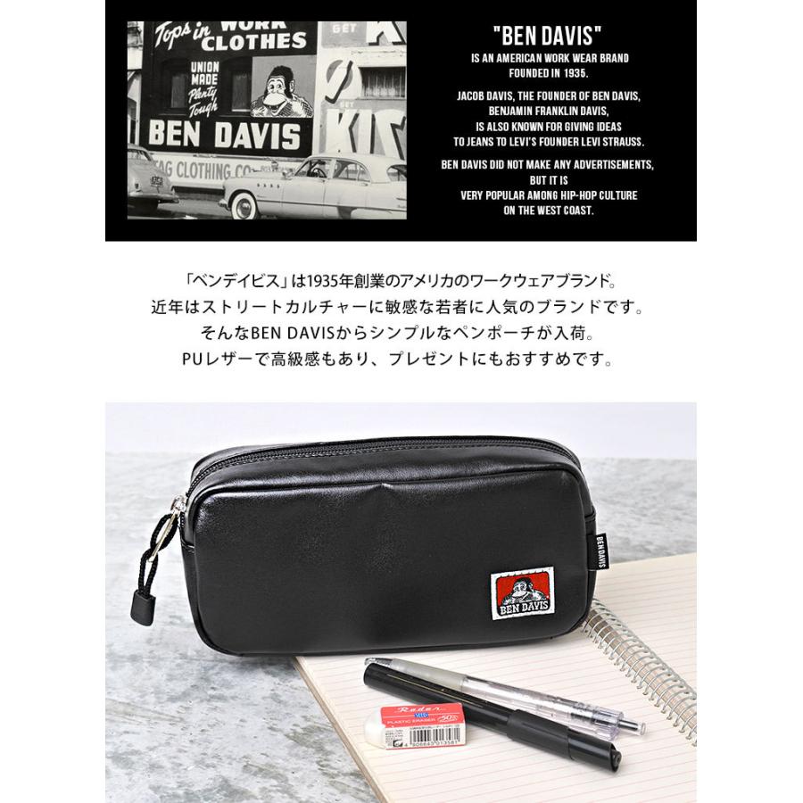 ペンケース Ben Davis ベンデイビス Puレザー 筆箱 黒 スクエア ペンポーチ おしゃれ 高校生 中学生 メンズ レディース 人気 合成皮革 合皮 文房具 文具 Ben w9165 L Tis 通販 Yahoo ショッピング