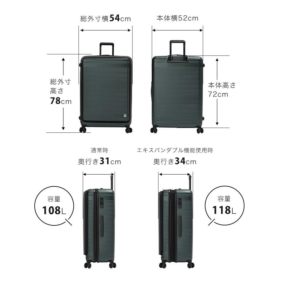 キャリーケース 7泊8日 8泊100l以上 リットル bermas 60298 スーツケース バーマス 海外 国内 旅行 フロントオープン USBポート 静音 軽量_14