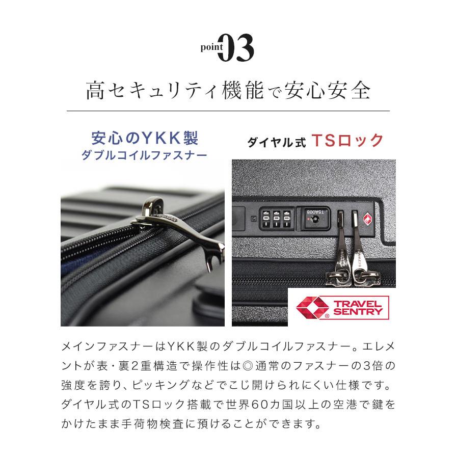 キャリーケース Lサイズ 軽量 大容量 5泊6日 大型 91L スーツケース 頑丈 157cm以内 USBポート バーマス bermas 60498 白 黒 国内 海外 旅行 1年保証｜tis｜09