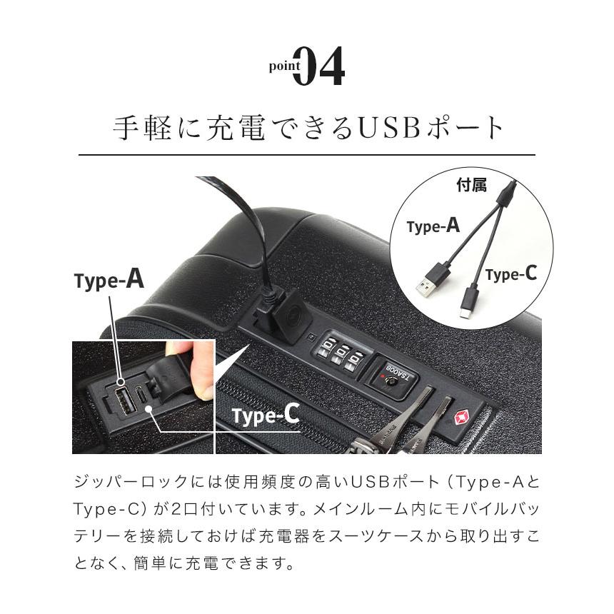 キャリーケース Lサイズ 軽量 大容量 5泊6日 大型 91L スーツケース 頑丈 157cm以内 USBポート バーマス bermas 60498 白 黒 国内 海外 旅行 1年保証｜tis｜10