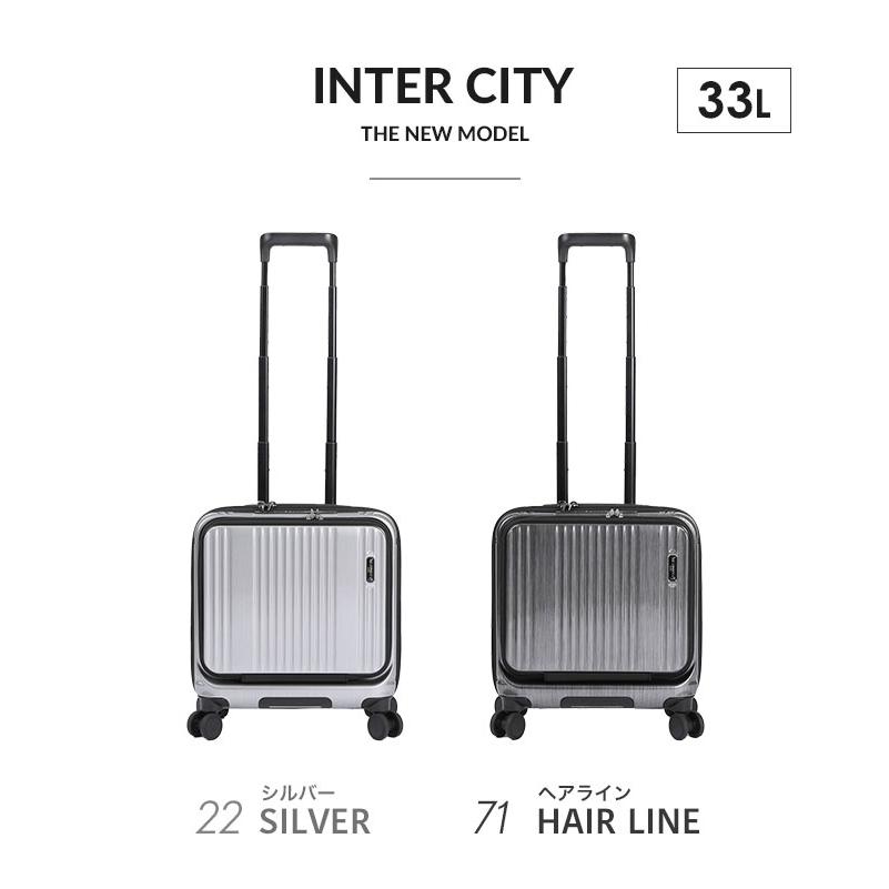 INTER CITY キャリーケース BERMAS 60523 機内持ち込み フロント