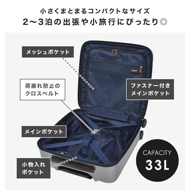 INTER CITY キャリーケース BERMAS 60523 機内持ち込み フロント