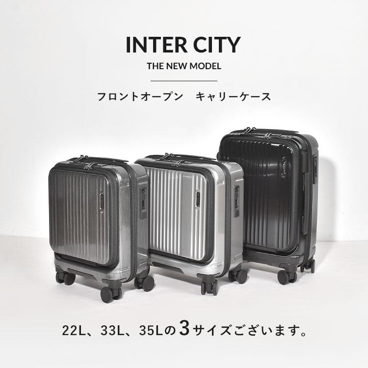INTER CITY キャリーケース BERMAS 60524 機内持ち込み フロント