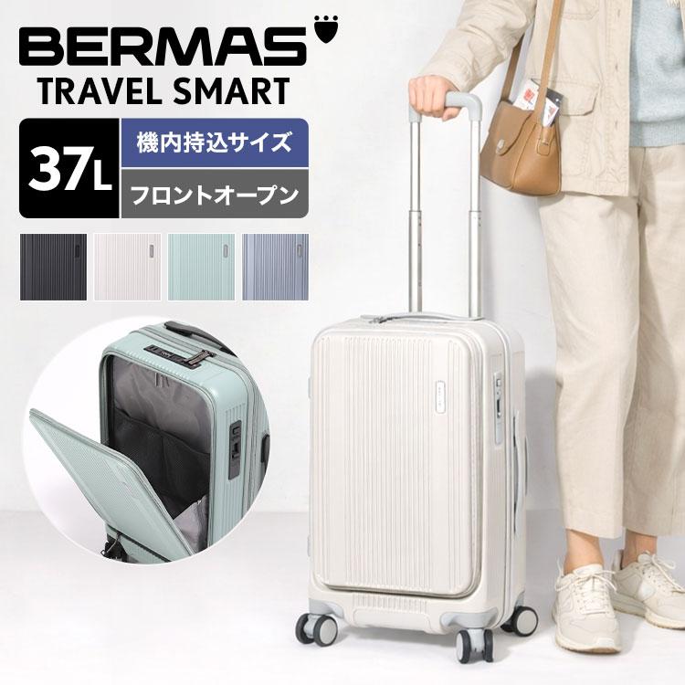 BERMAS（バーマス） スーツケース 機内持ち込み フロントオープン 37L