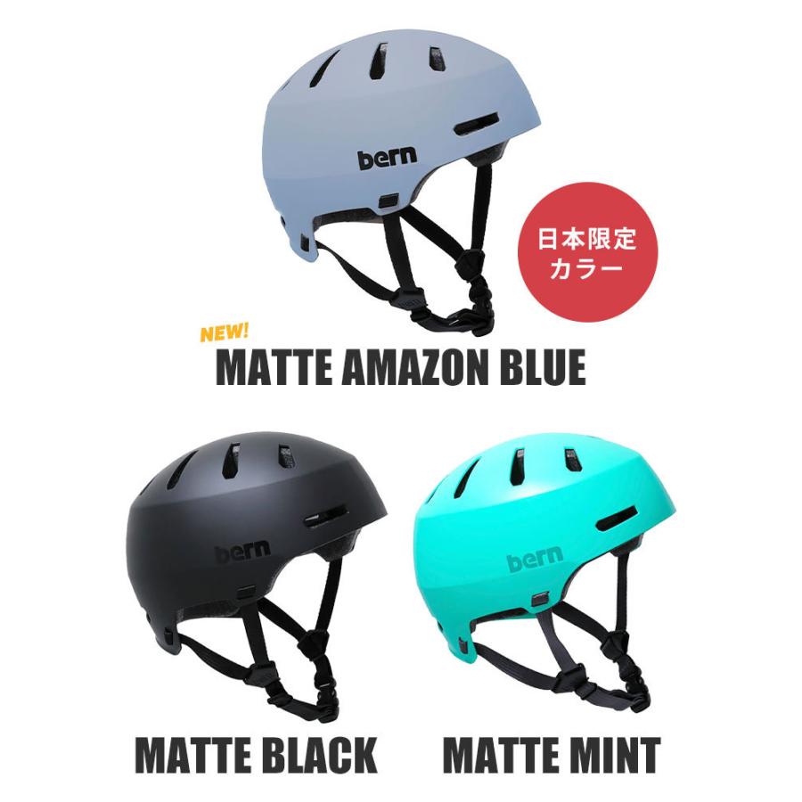 当店在庫してます！スノーボード90%OFF!】 bern バーン ヘルメット MACON2.0 Mサイズ Matte Blue BE