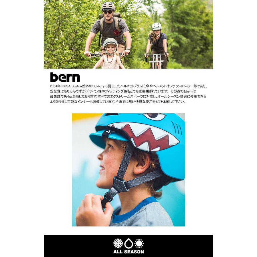 ヘルメット キッズ 自転車 小学生 Bern 子供用 おしゃれ バーン 軽い 推奨 プレゼント 2 0 入園祝い 幼稚園 バイク Nino