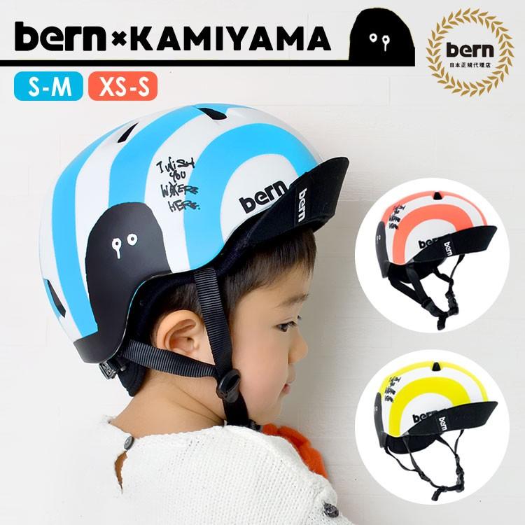 ヘルメット Bern キッズ おしゃれ 男の子 バーン Ratface By 神山隆二 デザイン コラボ 子供用 女の子 自転車 ネオン Nino Nina 可愛い 通園 Bern Ninokmym Tis 通販 Yahoo ショッピング