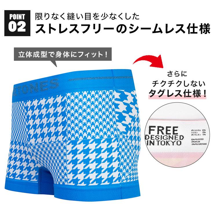 BETONES（ビトーンズ） ボクサーパンツ メンズ 下着 パンツ