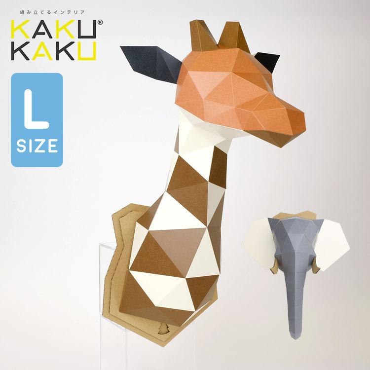 剥製インテリア 鹿の頭部剥製 壁掛け