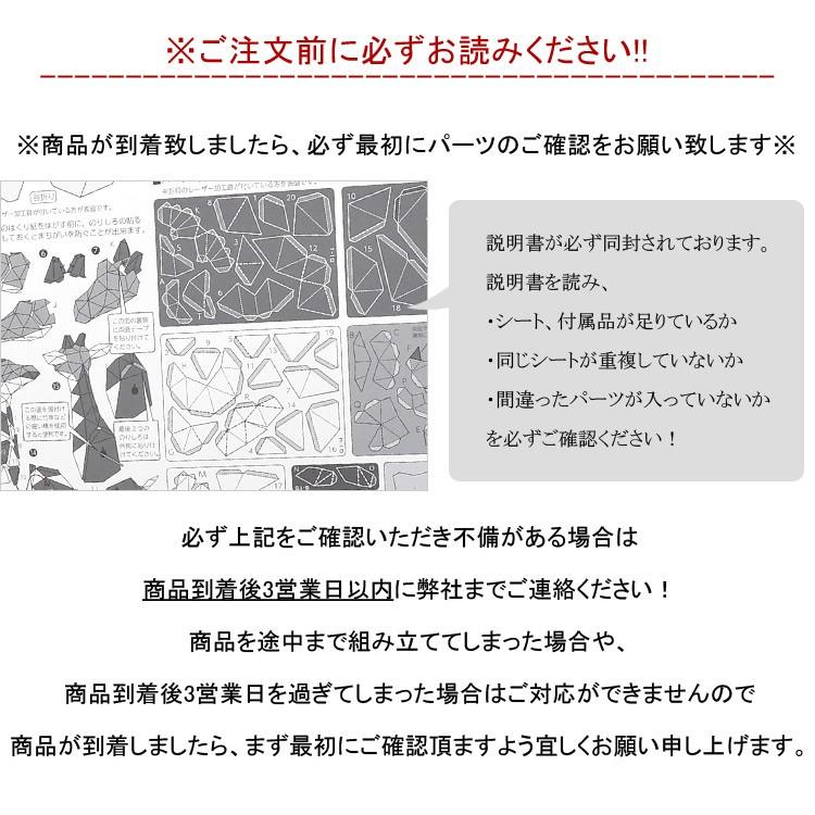 壁掛け インテリア オブジェ 剥製風 L KAKUKAKU カクカク