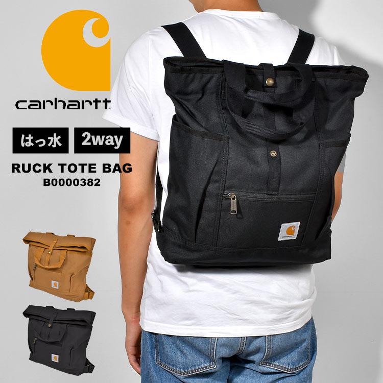Carhartt（カーハート） リュックサック メンズ 人気 大容量 防水