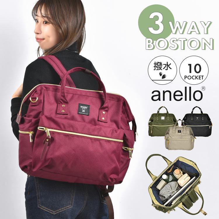 anello（アネロ） リュック レディース 通勤 可愛い 軽量 おしゃれ