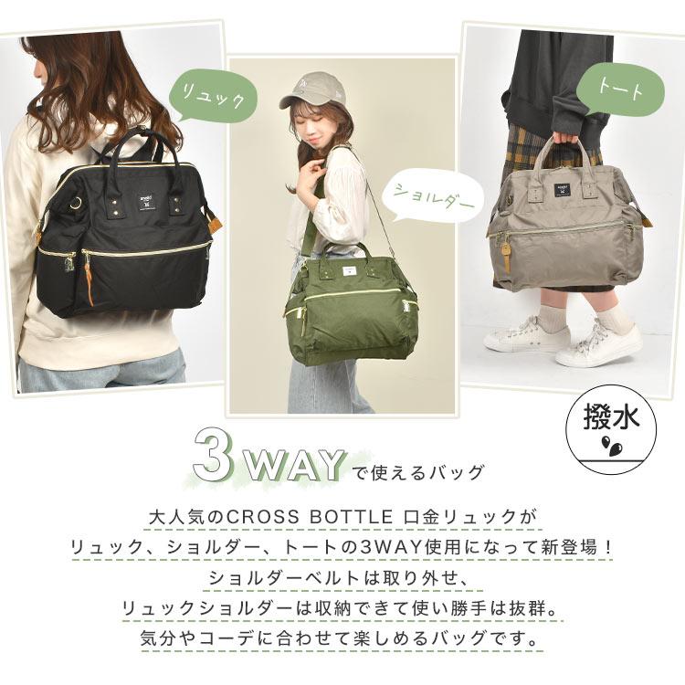 anello（アネロ） リュック レディース 通勤 可愛い 軽量 おしゃれ